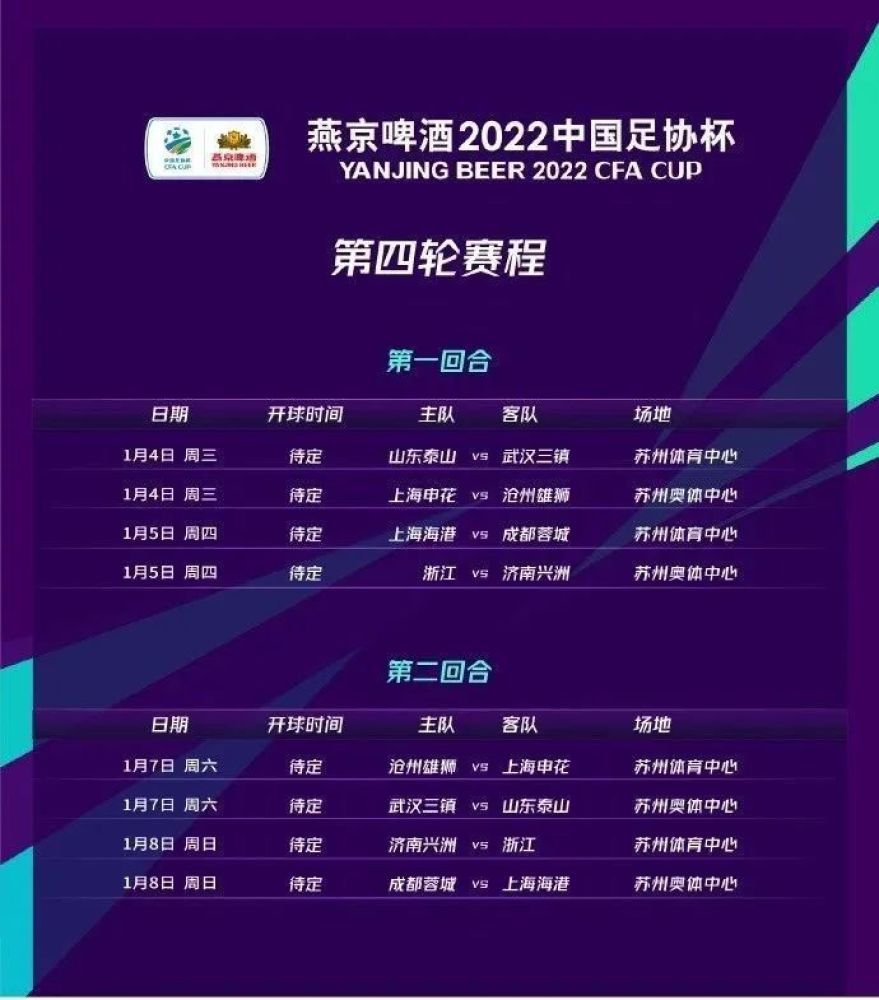 埃切维里司职进攻型中场，他代表阿根廷参加了今年的U17世界杯，并在对阵巴西U17的比赛中戴帽。